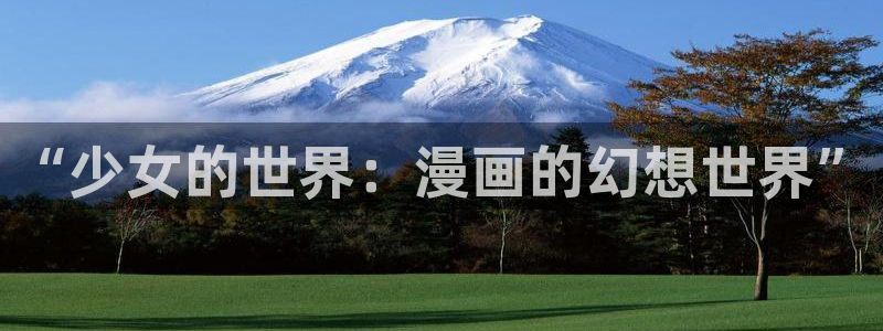 51漫画官网版动漫