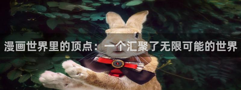 51漫画在线观看入口